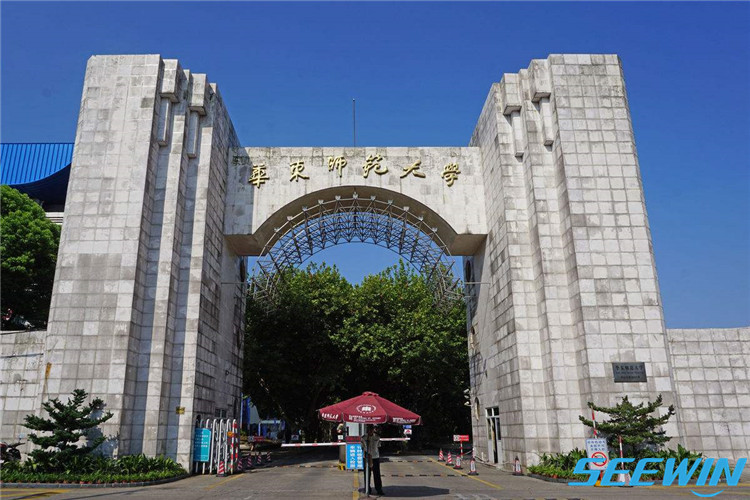 华东师范大学