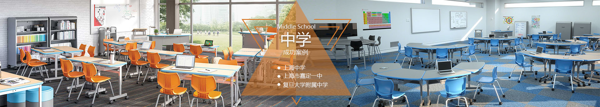 西安万科-秦汉新城立德思小学中学学校家具成功案例-SEEWIN诗敏学校家具国际学校家具-学生课桌椅-学生宿舍床-未来教室家具-上海诗敏学校家具厂家